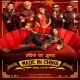 Made in China (2019) Mp3 Songs