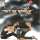 Paran Jai Jaliya Re (2009) Mp3 Songs