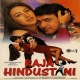 Raja Hindustani (1996) Mp3 Songs
