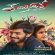 Kamblihula (2022) Kannada Movie Mp3 Songs