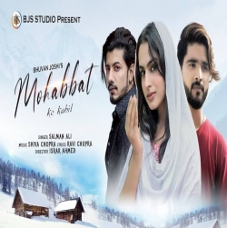 Mohabbat Ke Kabil Mp3 Song Download (Salman Ali)-(HindiSongMp3.In).mp3