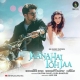 Jaana Hai Toh Jaa (Mohammed Irfan)-(HindiSongMp3.In)