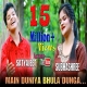 Main Duniya Bhula Dunga (Aashiqui) Satyajeet Jena And Subhashree Jena Mp3 Download-(HindiSongMp3.In)