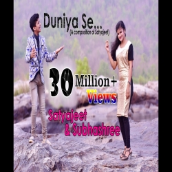 Duniyase Tujhko Churake Satyajeet Jena And Subhashree Jena Mp3 Song Download-(HindiSongMp3.In).mp3