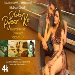 Dhoke Pyaar Ke Mp3 Song Download HindiSongMp3.In - B Parak-(HindiSongMp3.In).mp3