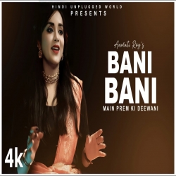 Bani Bani : Main Prem Ki Diwani Cover By Anurati Roy-(HindiSongMp3.In).mp3