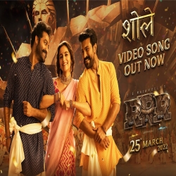 Sholay Mp3 Song-RRR-(HindiSongMp3.In).mp3