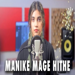 Manike Mage Hithe - Cover By Aish-(HindiSongMp3.In).mp3