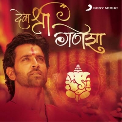 Ganesh Gayatri - Sadhana Sargam-(HindiSongMp3.In).mp3