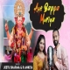 Aye Bappa Moriya - Jeetu Sharma, R. Ankita (HindiSongMp3.In)-(HindiSongMp3.In)