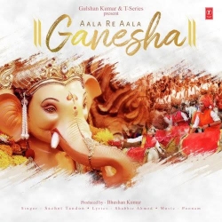 Aala Re Aala Ganesha - Dr. Ganesh Chandanshive-(HindiSongMp3.In).mp3
