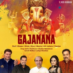 Gajanana - Sukhwinder Singh-(HindiSongMp3.In).mp3