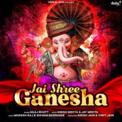 Jai Shree Ganesha - Saaj Bhatt (HindiSongMp3.In)-(HindiSongMp3.In).mp3