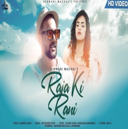 Raja Ko Rani Se Pyar Ho Gaya (Cover) - Ashwani Machal-(HindiSongMp3.In).mp3