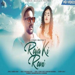 Raja Ki Rani (Reprise Cover) - Ashwani Machal-(HindiSongMp3.In).mp3
