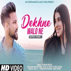 Dekhne Walon Ne (New Version) - Ashwani Machal-(HindiSongMp3.In).mp3