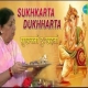 Ganpati Aarti Sukhkarta Dukhharta Lata Mangeshkar-(HindiSongMp3.In)