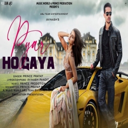 Pyar Ho Gaya New Song 2022 Tiger Shroff-(HindiSongMp3.In).mp3