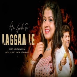 Aa Gale Se Laga Le Hindi Mp3 Song-(HindiSongMp3.In).mp3