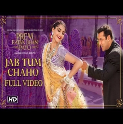 Jab Tum Chaho - Prem Ratan Dhan Payo-(HindiSongMp3.In).mp3