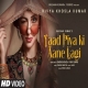 Yaad Piya Ki Aane Lagi - Neha Kakkar-(HindiSongMp3.In)