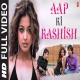 Aap Ki Kashish - Himesh Reshammiya-(HindiSongMp3.In)