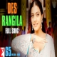 Des Rangeela Full Mp3 Song | Fanaa 2006 | Happy Independence Day 76th Day -(HindiSongMp3.In)