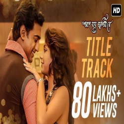 Paran Jai Jolia Re Title Track - Jeet Ganguly Mp3 Song Download-(HindiSongMp3.In).mp3