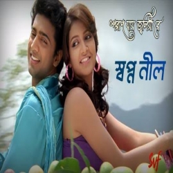 Swapno Neel - Jeet Ganguly -(HindiSongMp3.In).mp3