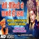 Meri Akhiyon Ke Samne Hi Rehna - Lakhbeer Singh Lakhaa -(HindiSongMp3.In)