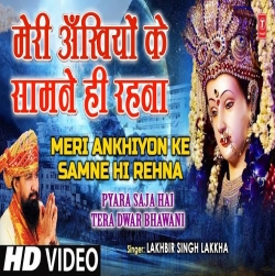 Meri Akhiyon Ke Samne Hi Rehna - Lakhbeer Singh Lakhaa -(HindiSongMp3.In).mp3