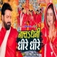 Nacha Dhani Dhire Dhire (Pawan Singh) Navratri Mp3 Gana 2022 - Sona Singh -(HindiSongMp3.In)