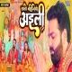 Sato Bahiniya Aili Mp3 Song Pawan Singh -(HindiSongMp3.In)