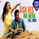 Aisa Des Hai Mera - Veer Zaara -(HindiSongMp3.In)