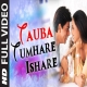 Tauba Tumhare Ye Ishare - Abhijeet Bhattacharya, Alka Yagnik-(HindiSongMp3.In)