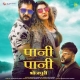 Paani Paani - Khesari Lal Yadav, Badshah, Rini Chandra -(HindiSongMp3.In)