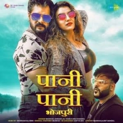 Paani Paani - Khesari Lal Yadav, Badshah, Rini Chandra -(HindiSongMp3.In).mp3