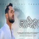 Khesari Lal Yadav Baarish Mp3 Song Download - HindiSongMp3.In -(HindiSongMp3.In)