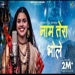 Naam Tera Bhole Abhilipsa Panda Mp3 Song Download HindiSongMp3-(HindiSongMp3.In).In