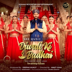 Diwali Ki Badhai - Swaroop Khan Mp3 Song Download HindiSongMp3