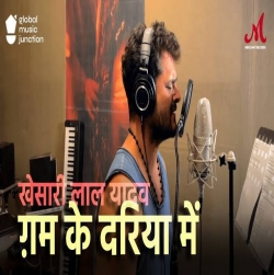 Gham Ke Dariya Mein Mp3 Download Khesari Lal Yadav HindiSongMp3-(HindiSongMp3.In).In
