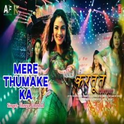 Mere Thumake Ka Mp3 Download Shreya Ghoshal HindiSongMp3-(HindiSongMp3.In).In