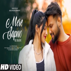 Mere Sapno Ki Rani - Cover By Ashwani Machal Old Song New Version Hindi Mp3 Song Download