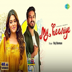 My Heeriye Mp3 Download Raj Barman HindiSongMp3