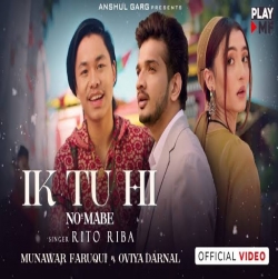 Ik Tu Hi Mp3 Download Rito Riba-(HindiSongMp3.In).mp3