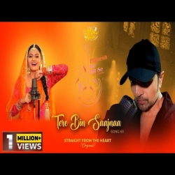 Tere Bin Sajna (Studio Version) Himesh Ke Dil Se The Album Rupam Bharnarhia-(HindiSongMp3.In).mp3