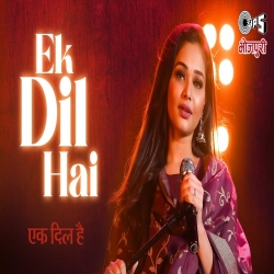 Ek Dil Hai Cover Mp3 Download Sneh Upadhya-(HindiSongMp3.In).mp3