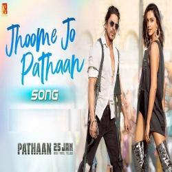 Jhoome Jo Pathaan Mp3 Download Arijit Singh, Sukriti Kakar-(HindiSongMp3.In).mp3