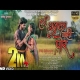Hai Jhumka Wali Por Mp3 Download Bhaiya More, Anjana Barlekar-(HindiSongMp3.In)