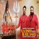 Kaashi Mein Kailashi Mp3 Download Hansraj Raghuwanshi-(HindiSongMp3.In)